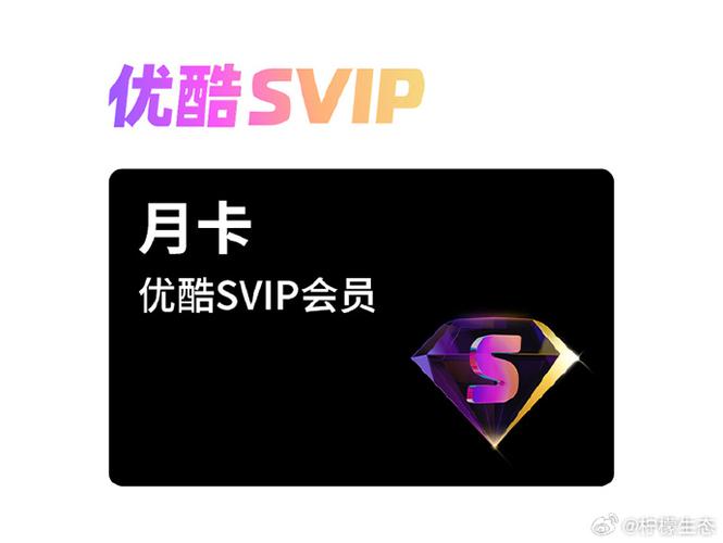 什么叫月卡会员游戏截图