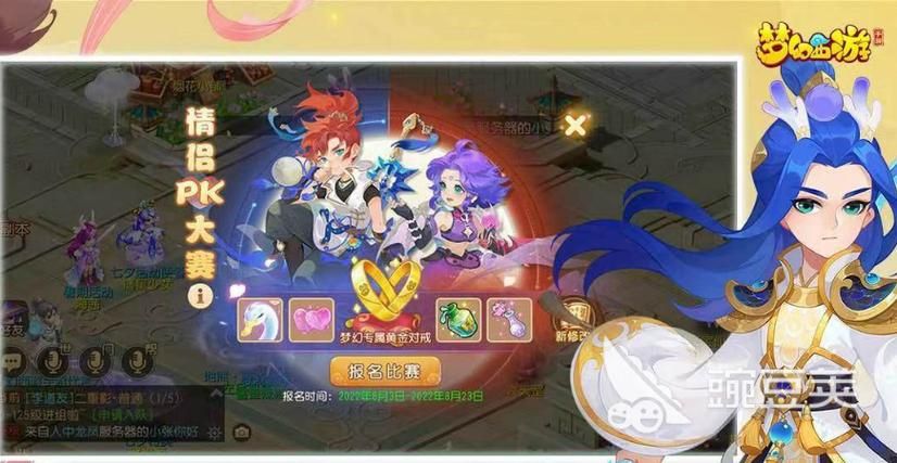q版回合制手游排行榜缩略图