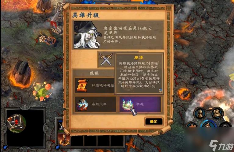 亡灵英雄的技能介绍游戏截图