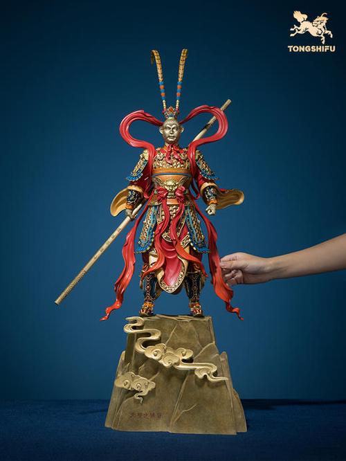 《大圣之师》完整版免费观看缩略图