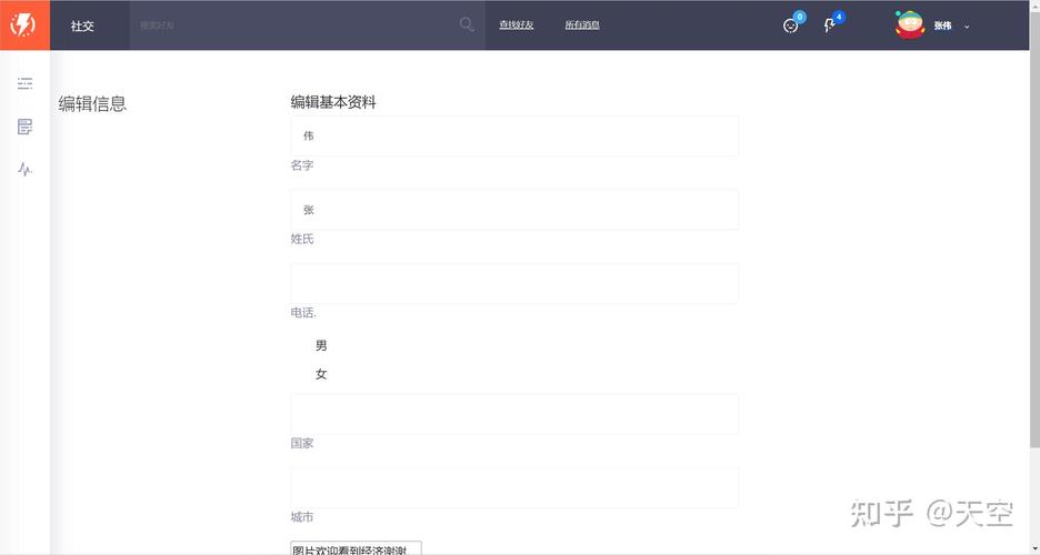 漂流瓶匿名聊天窗口官方网页缩略图