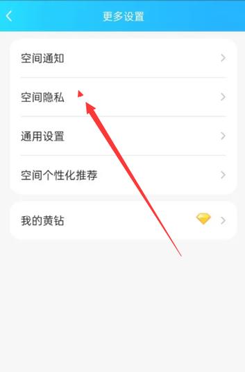 怎么跳过空间权限直接访问空间缩略图