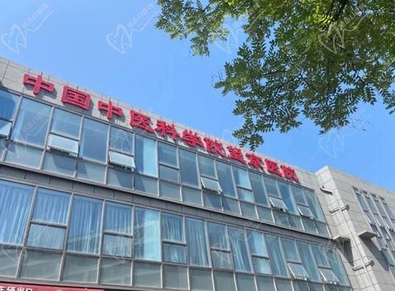 北京望京骨科医院简介缩略图