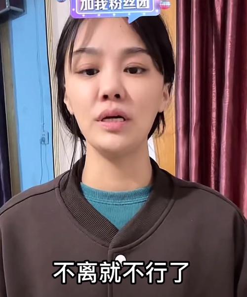 波哥女主缩略图