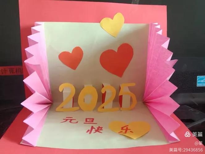儿童手工卡片制作缩略图