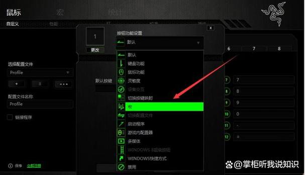 鼠标压枪宏设置方法缩略图