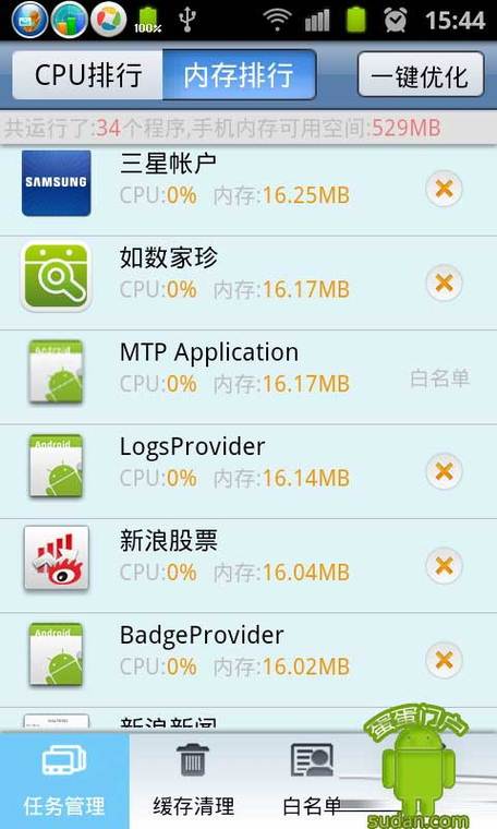安卓系统升级缩略图