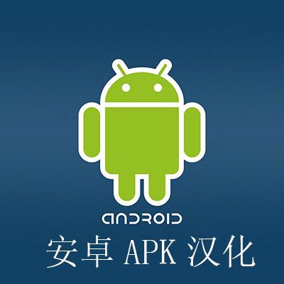 android.apk下载缩略图