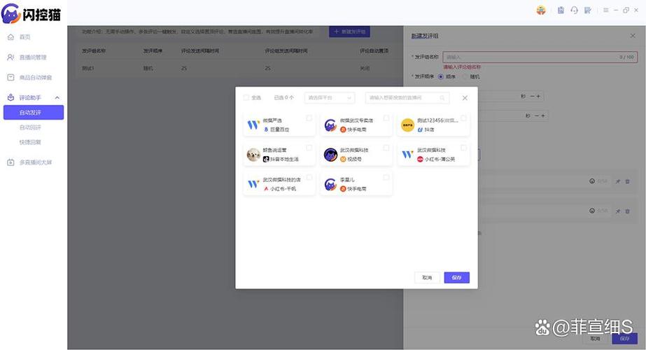 华为手机直播画面模糊怎么调整缩略图