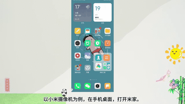 监控怎么调以前的视频游戏截图