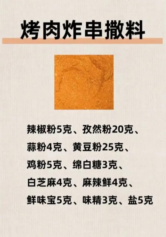 怎么做烧烤游戏截图