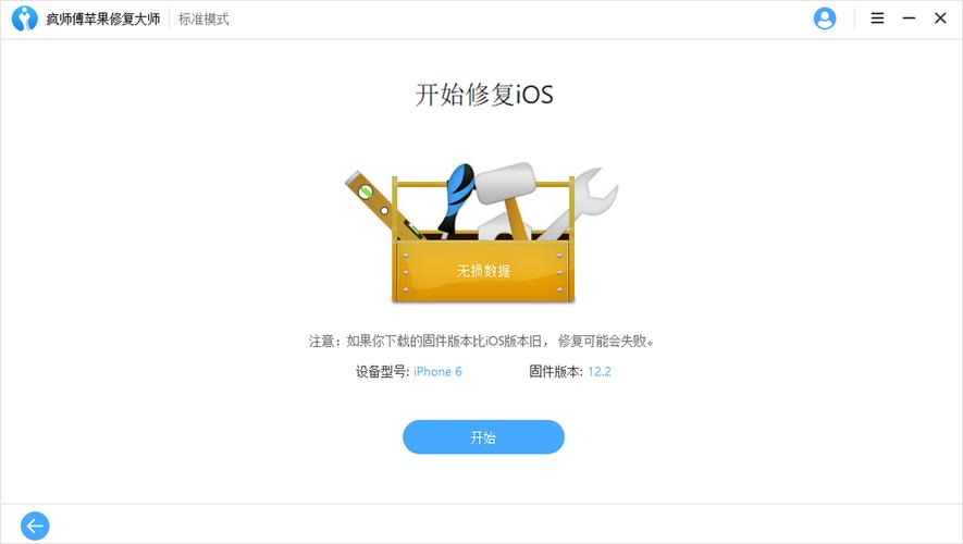 苹果手机看视频突然没声音怎么回事缩略图