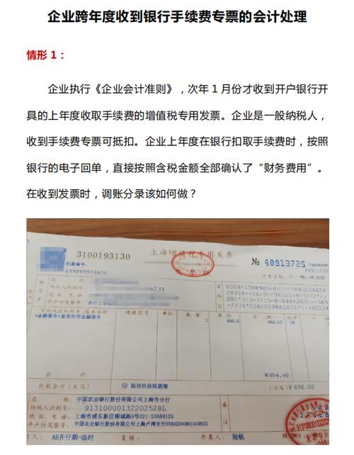 企业客户号一般填什么缩略图