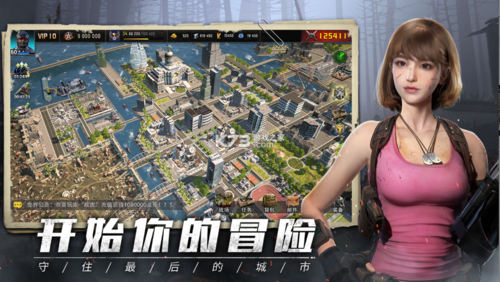 旭日之城最新版本下载缩略图
