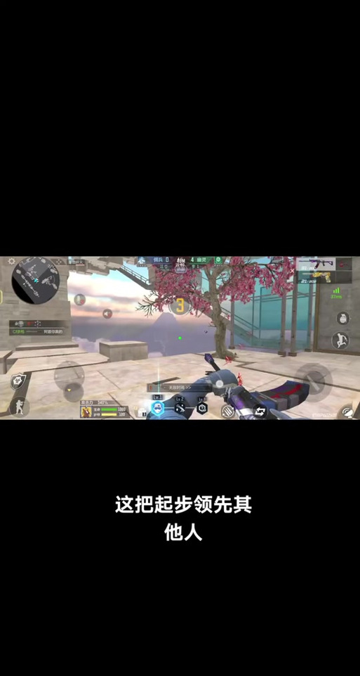 cf怎么开麦克风缩略图