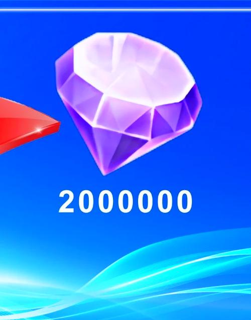 王者赛季钻石奖励哪里领缩略图