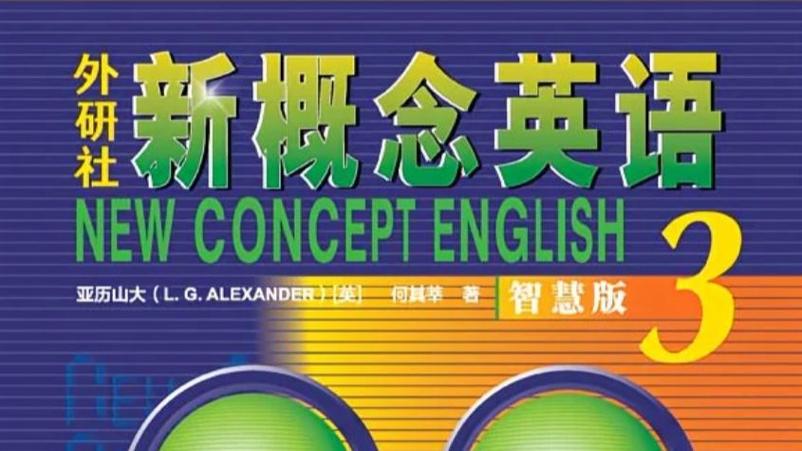新概念第三册音频mp3缩略图