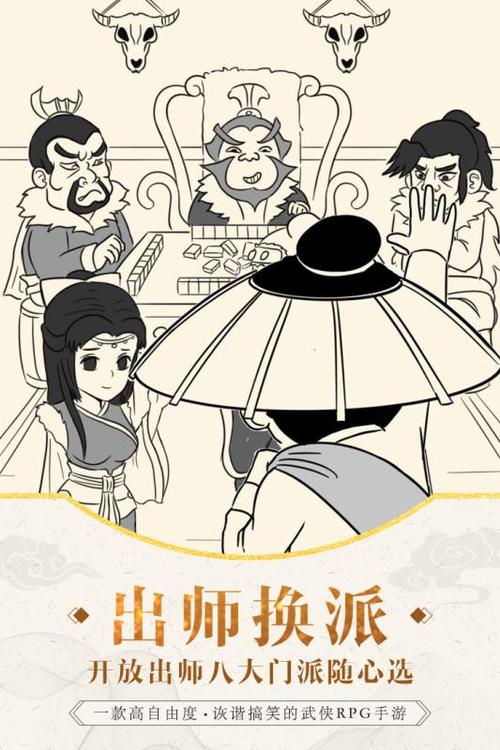 暴走英雄坛破解版单机缩略图