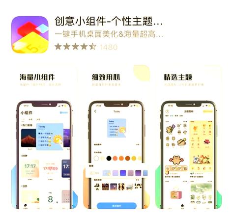 iPhone必备软件游戏截图