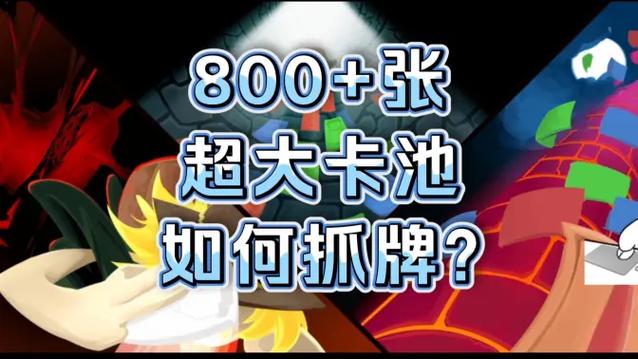 卡包下载安装缩略图