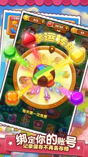 火锅消消消红包版下载游戏截图