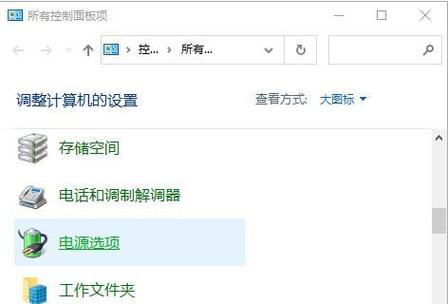 电脑睡眠下载任务可以继续吗缩略图