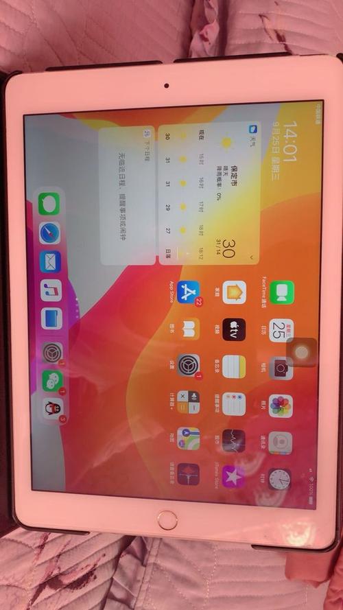 ipadair2升级13系统游戏截图
