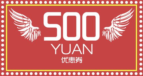 vivo官网领取500元优惠券缩略图