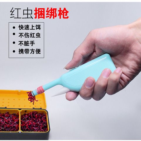 假红虫钓鱼效果怎么样缩略图