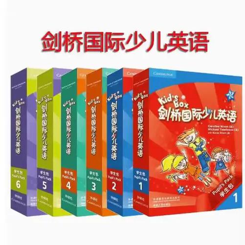 免费英语课本点读软件缩略图