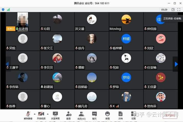 腾讯会议专业版游戏截图