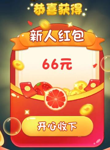 球球冲击领红包游戏缩略图