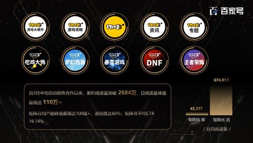 17173游戏网官网入口图标