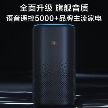 小爱音箱pro万能遥控版缩略图