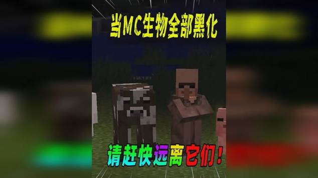 我的世界生物不掉落物品缩略图