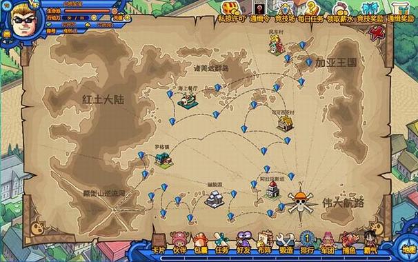 大海贼物语debug版缩略图