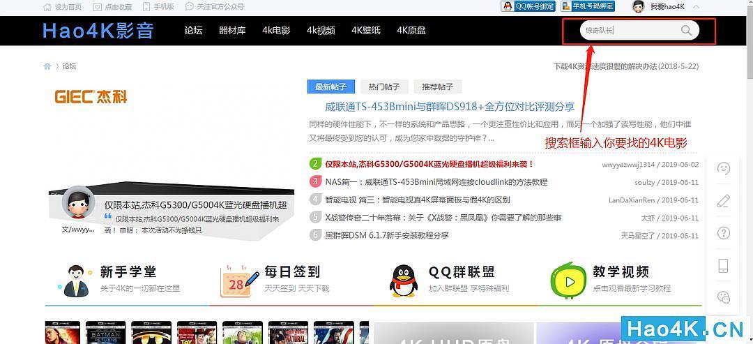 蓝光原盘是什么意思缩略图