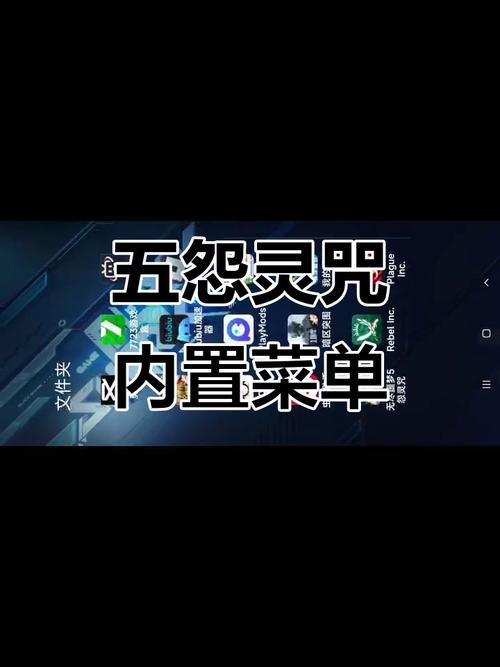 崽崽内置MOD菜单最新版缩略图