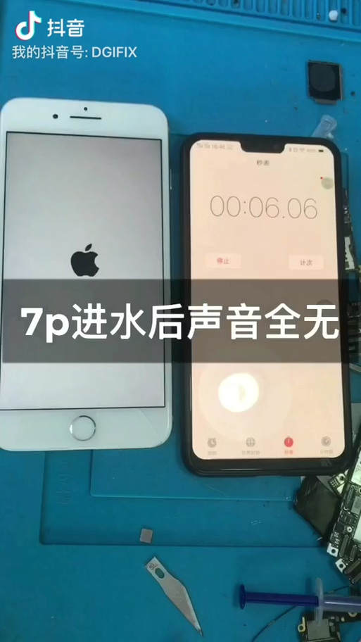 手机进水了听不到声音怎么办缩略图