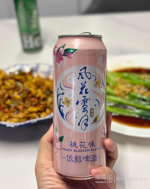 风花雪月啤酒缩略图