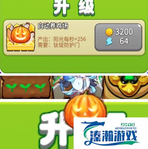 别惹农夫隐藏皮肤缩略图