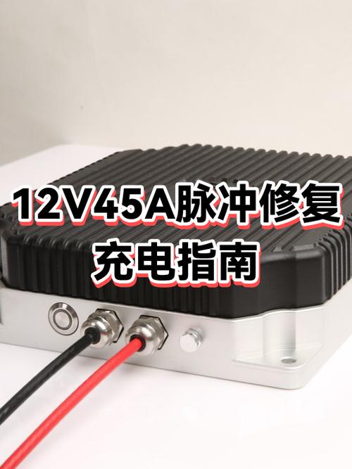 充电器脉冲修复要多久缩略图