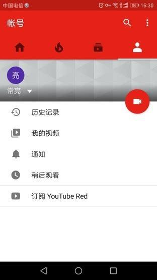 youtube安卓下载2021游戏截图