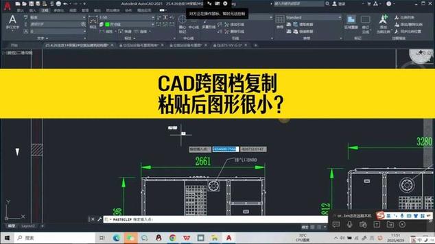 cad改1:1最简单方法缩略图