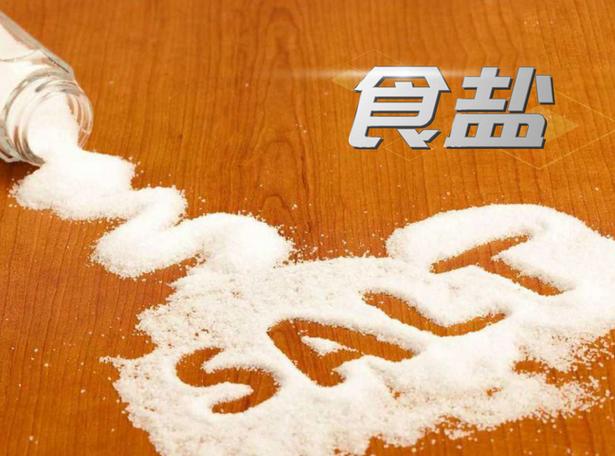 开盐摊赚钱么缩略图
