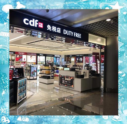 日上免税店必买香烟缩略图