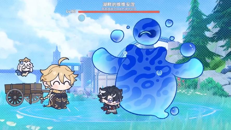 原神变声器软件免费版缩略图