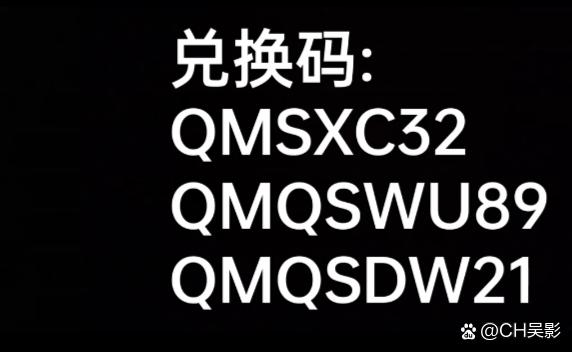 全民枪战兑换码大全缩略图