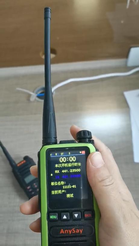 对讲机频率缩略图