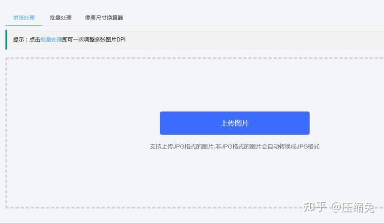 苹果手机如何改变照片分辨率游戏截图